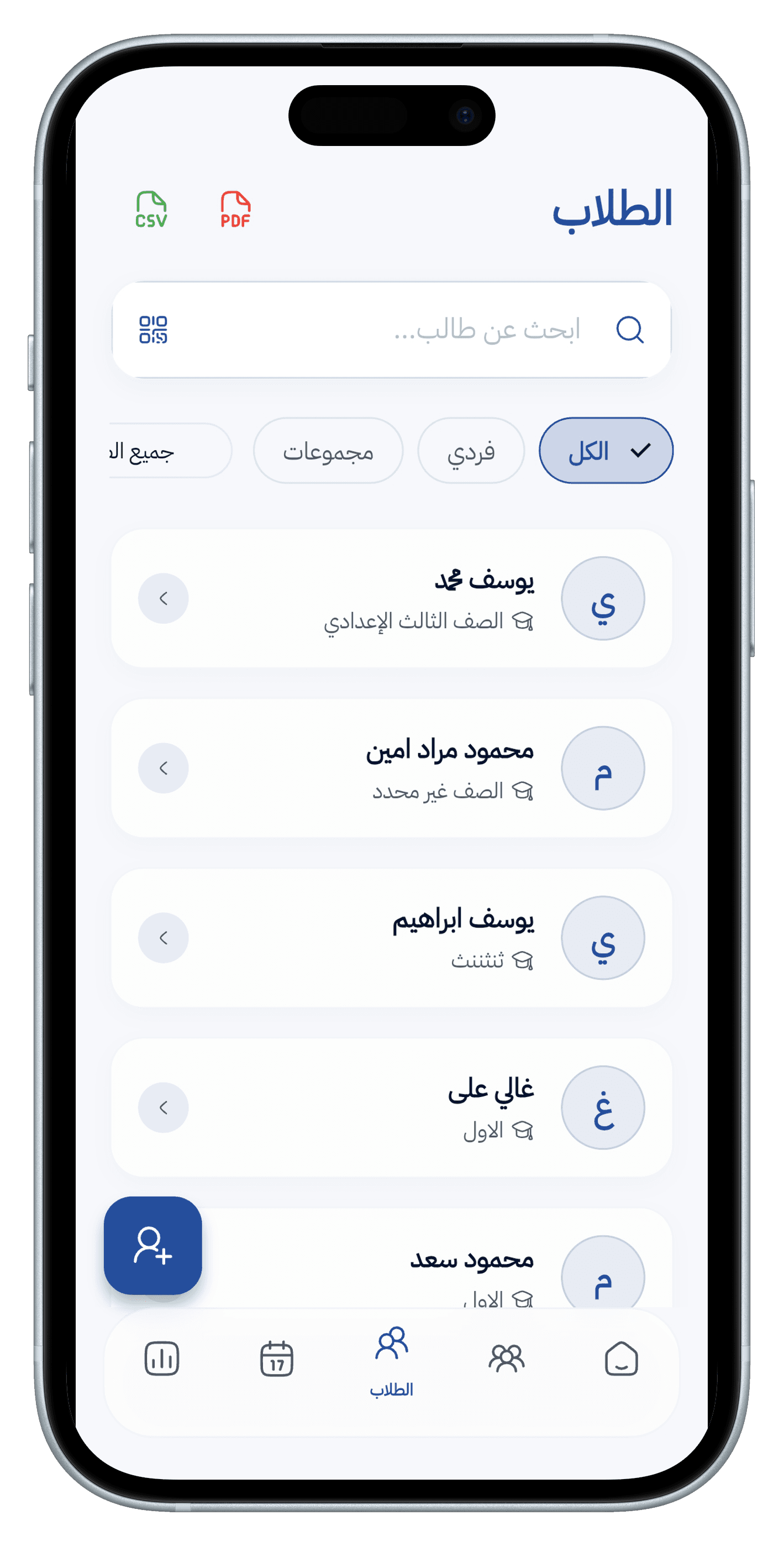Trax App Screenshot 2